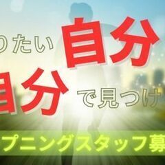 ◎オープニングスタッフ募集◎車関係の塗装経験者も在籍＊消防車の塗...