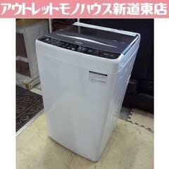Haier 5.5kg 全自動洗濯機 JW-U55A 2022年製 ハイアール 洗濯機 札幌