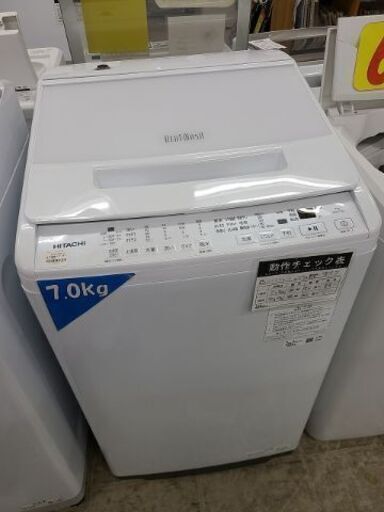 J7351 ★高年式★　★6か月保証付★　HITACHI　ヒタチ　7.0kg洗濯機　ビートウォッシュ　BW-V70J　ホワイト　2023年製 動作確認、クリーニング済み　【リユースのサカイ柏店】参考価格73,700円