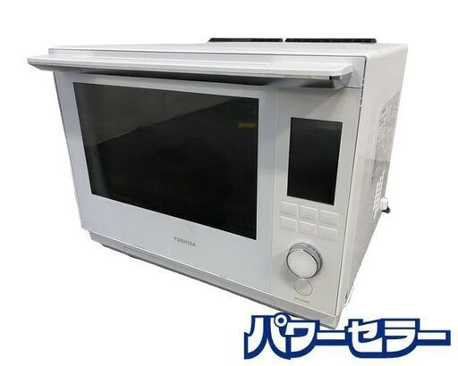 高年式!2023年製! 東芝 TOSHIBA 過熱水蒸気オーブンレンジ 石窯ドーム 30L ER-YD3000 中古家電 店頭引取歓迎 R8555