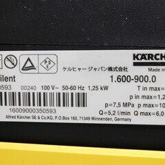 取引中【恵庭】ケルヒャー　家庭用高圧洗浄機　JTK　サイレント　洗車　掃除　中古品　PayPay支払いOK！