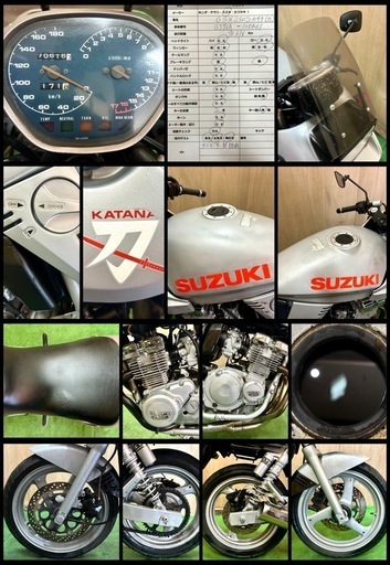 ☆長野県の方限定送料無料☆【動画あり】☆スズキ GSX250S カタナ☆