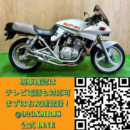 ★長野県の方限定送料無料★【動画あり】★スズキ GSX250S カタナ★ヨシムラマフラー 実動 旧車 名車 GJ76A キャブレター 水冷 4サイクル CBX ニンジャ ネイキッド 刀 ☆長野県の方限定送料無料☆【動画あり】☆スズキ GSX250S カタナ☆