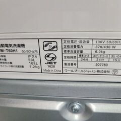 J7352 ★6か月保証付★　YAMADA　ヤマダ　6.0kg洗濯機　YWM-T60H1　ホワイト　2022年製 動作確認、クリーニング済み　【リユースのサカイ柏店】