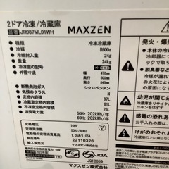maxzen マクスゼン 2ドア冷蔵庫 JR087ML01WH 2022年製【トレファク 川越店】
