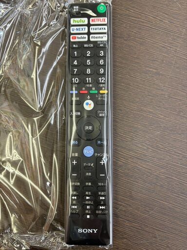 SONY テレビ65」の人気商品一覧 | 安い商品を通販サイトから探す - 価格.