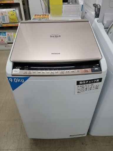 J7353 ★1か月保証付★　HITACHI　ヒタチ　9.0kg洗濯機　ビートウォッシュ　BW-DV90A　2017年製 動作確認、クリーニング済み　【リユースのサカイ柏店】参考価格206,800円
