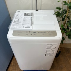 I681 🌈 ジモティー限定価格！ 2022年製の美品♪ 人気モデル！ Panasonic 洗濯機 （5.0㎏） ⭐ 動作確認済 ⭐ クリーニング済-【美品】ストッケトリップトラップSN.4～ベビーセット、延長グライダー付