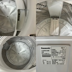 I681 🌈 ジモティー限定価格！ 2022年製の美品♪ 人気モデル！ Panasonic 洗濯機 （5.0㎏） ⭐ 動作確認済 ⭐ クリーニング済-【美品】ストッケトリップトラップSN.4～ベビーセット、延長グライダー付