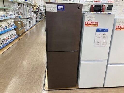 【トレファク イオンモール常滑店】2019年製SHARPの2ドア冷蔵庫！6ヶ月保証付き！