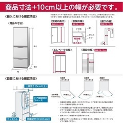 SHARP プラズマクラスター　冷蔵庫　152L