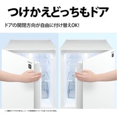 SHARP プラズマクラスター　冷蔵庫　152L
