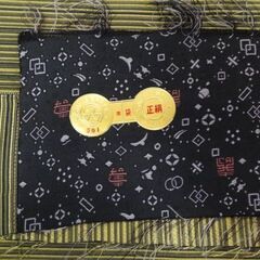 未使用】袋帯 「金糸縞模様 きくじん」西陣織証紙番号No.501 浅山織物株式