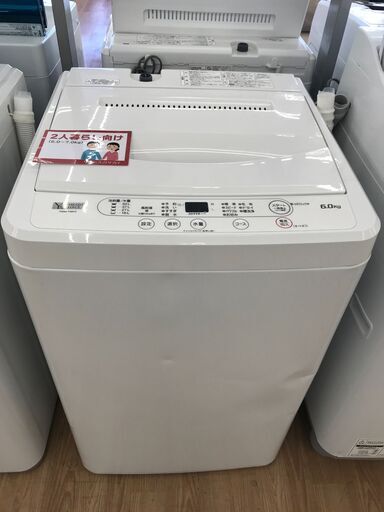 ★ジモティ割あり★ YAMADA 洗濯機 YWM-T60H1 6.0kg 23年製 動作確認／クリーニング済み KJ5779