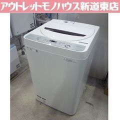 ID 978054　洗濯機シャープ4.5Kg　２０１９年製　ES-GE4C 全自動洗濯機 SHARP ES-GE4C 4.5kg 2019年製 入荷致しました！