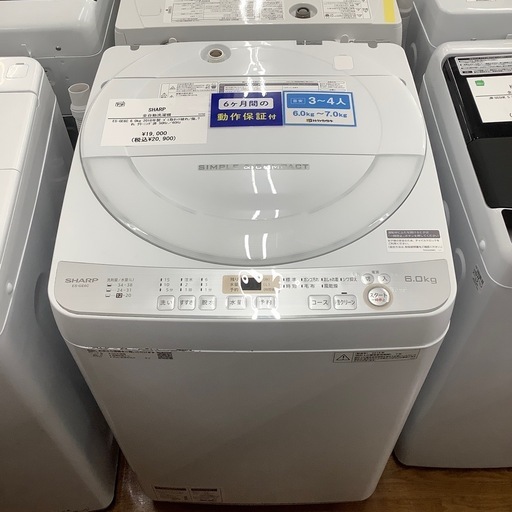 SHARP シャープ 全自動洗濯機 ES-GE6C 2018年製【トレファク 川越店】