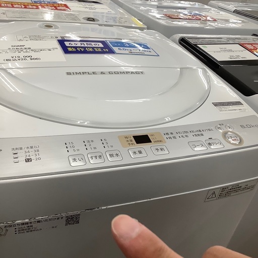 SHARP シャープ 全自動洗濯機 ES-GE6C-W 2018年製【トレファク 川越店】