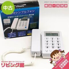 札幌発 コロナ 追炊き機能付き 石油給湯器 UKB-NX370R 子機RBK-NXR