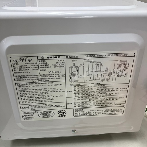 O2407-771 SHARP 電子レンジ RE-TF1-W 2019年製 取説無し 通電済み キズ汚れ有り