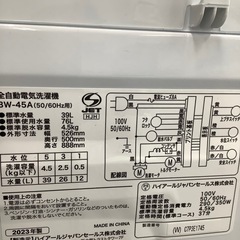 Haier ハイアール 全自動洗濯機 BW-45A 2023年製【トレファク 川越店】