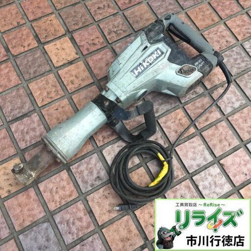 HiKOKI H65SB3 電動ハンマ コード式【市川行徳店】【店頭取引限定】【中古】管理番号：ITQ89DY6544C