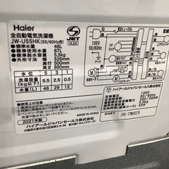 Haier ハイアール 全自動洗濯機 JW-U55HK 2021年製【トレファク 川越店】