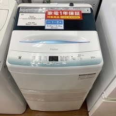 Haier ハイアール 全自動洗濯機 JW-U55HK 2021年製【トレファク 川越店】