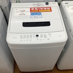 IRIS OHYAMA (アイリスオーヤマ) 全自動洗濯機 4.5kg 2022年製 IAW