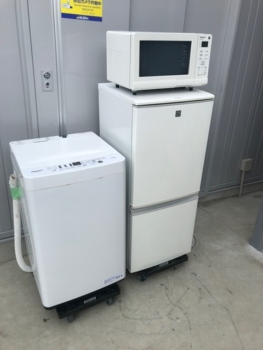 【新生活3点セット】下見大歓迎❗️2019年製〜