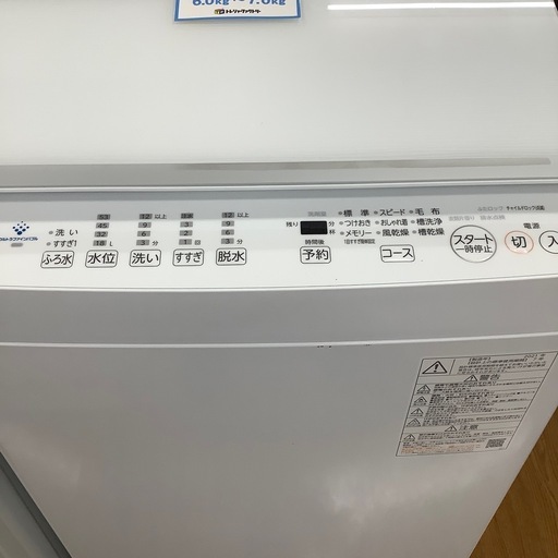 TOSHIBA 東芝 全自動洗濯機 AW-7DH1 2021年製【トレファク 川越店  