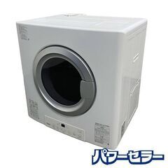 高年式!2023年製! リンナイ Rinnai ガス衣類乾燥機 5.0kg プロパンガス