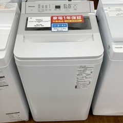 Panasonic パナソニック 全自動洗濯機 NA-FA7H1 2023年製【トレファク 