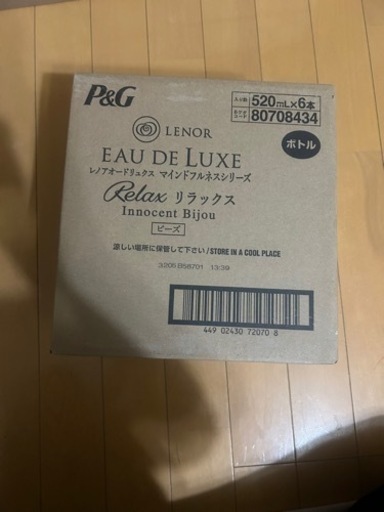 生活雑貨 家庭用品 バス用品