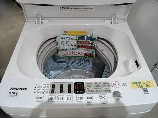 配送可【ハイセンス】5.5K洗濯機★2023年製　分解クリーニング済/6ヶ月保証付　管理番号13007