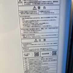 B50 AQUA 全自動洗濯機 AQW-S7N(W) 7.0kg ※リファービッシュ品 2023年発売モデル　冷蔵庫