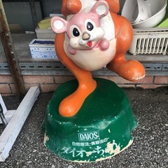 希少・ダィオーちゃんレトロ?