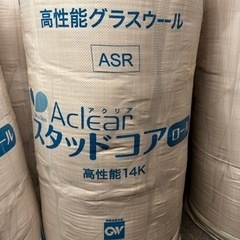 ［アクリア］スタッドウール14K 18本+3本　グラスウール