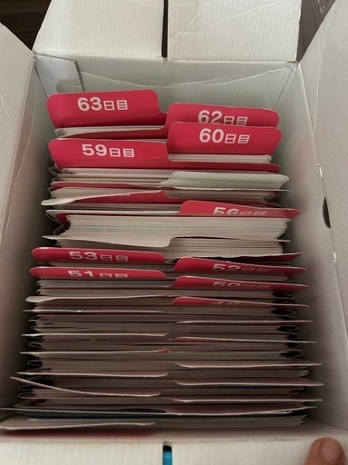 かな絵ちゃん&ドッツセットのセット 七田式（しちだ）教材 かな絵