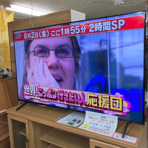 【セール開催中】USED SONY液晶テレビBRAVIA65インチ　4Kチューナー内蔵　ネットコンテンツ有り2022年製6ヶ月保証