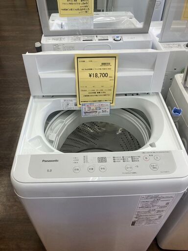 ★ジモティー割あり★ﾊﾟﾅｿﾆｯｸ/5kg洗濯機/2022/クリ-ニング済み/HG-2616