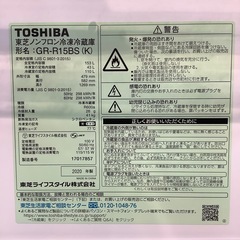 【トレファク神戸南店】TOSHIBA 2020年製 2ドア冷蔵庫です‼︎【取りに来られる方限定】