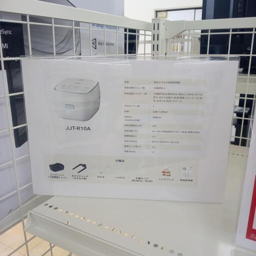 ★ジモティ割あり★ Haier 無水かきまぜ自動調理器 1.0L ２２年製 ／クリーニング済み OJ5081