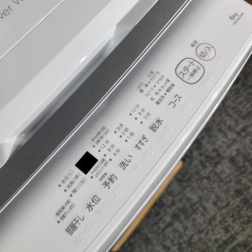 ‍♂️売約済み❌6801‼️配送設置は無料‼️最新2023年製✨東芝 6kg 洗濯機