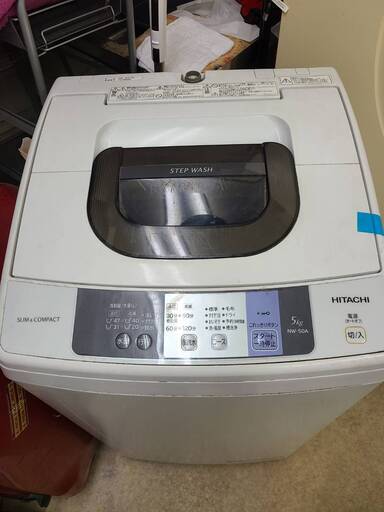 日立　5.0kg　洗濯機中古