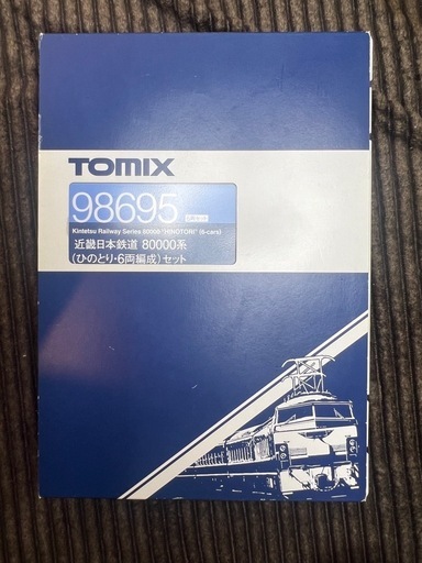 TOMIX ひのとり6両