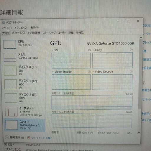 中程度ゲームパソコン