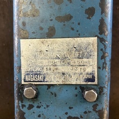 高床ミッションジャッキ　長崎ジャッキ　ML-800 ミッションリフト②