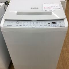 ☆ジモティ割あり☆ HITACHI 日立 洗濯機 BW-V70G(W) 7.0kg 22年
