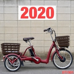 受付中}🔴⭐️2020⭐🔴電動三輪車 ブリヂストン ラクットワゴン 電動  
