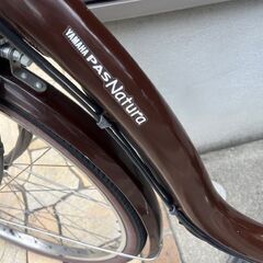 ?超容量12.3Ah ヤマハ パスナチュラ 電動自転車 電動アシスト自転車 7305